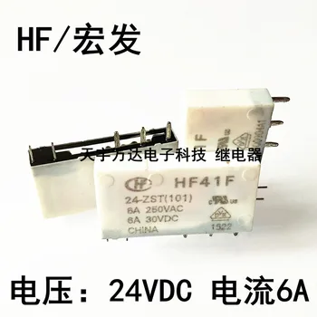 HF41F 24-ZST 24VDC 6A 5PIN 24V HF