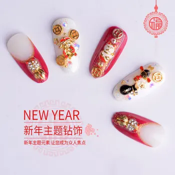 20pcs Nový Rok Japonský Nail Art Šperky Zliatiny Farebných Fu Charakter Šťastie Mačka Medené Mince Nail Art Diamant Super Flash Bambulka