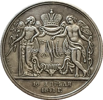 Ruské MINCE 1 rubeľ 1841 35.5 mm, kopírovanie doprava Zadarmo