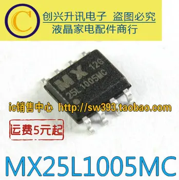 (5piece) MX25L1005MC 25L1005MC SOP-8