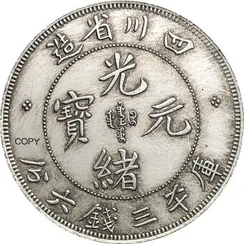 Čína Szechuan 3 Žezlo 6 Candareens 1898 Cupronickel Strieborné Pozlátené Kópiu Mince