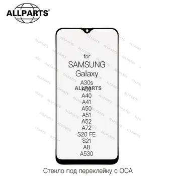 + OCA Čelný Panel pre SAMSUNG Galaxy A30s A32 A40 A41 A50 A51 A52 A72 S20 FE S21 A8 A530 S20FE Dotykový Displej Vonkajšieho Skla
