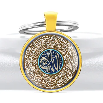 Klasické Moslimských Symbol Sklo Cabochon Prívesok Prívesok Charm Muži Ženy Islam Šperky, Darčeky Tlačidlo Krúžky