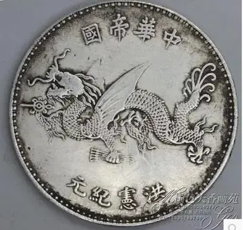 Vzácne staré Čínske striebro, mince,drak,doprava zdarma