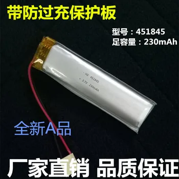3,7 V polymer lithium batéria 451845 360MAH MP3, MP4 Bluetooth slúchadlá malá hračka nahrávanie pero