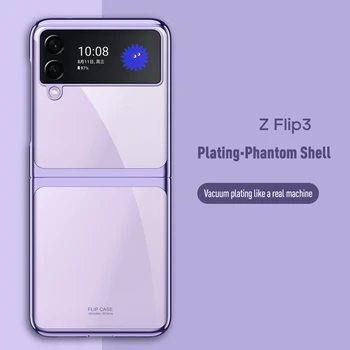 Luxusné Lode Jasné, Telefón puzdro pre Samsung Galaxy Z Flip3 5G Flip 3 Šok Dôkaz Ochranné Vybavené Kryt Funda