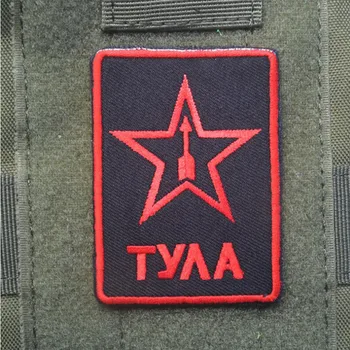 Nové ruskej Kgb Fusibo Fsb 3d Armády Výšivky Oblečenie Batoh Pásky Príslušenstvo Odznaky Výšivky Škvrny Nášivka Háčiky