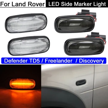 2ks LED Bočné Obrysové Svietidlo Zase Signálu, Svetelný Indikátor Pre Land Rover Defender TD5 98-15 Freelander 1 02-05 Discovery 2 99-04