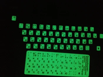 Ruské písmeno Fluorescenčné klávesnice nálepky, nálepky kryt pre prenosný počítač, notebook rusko Svetelné písmená