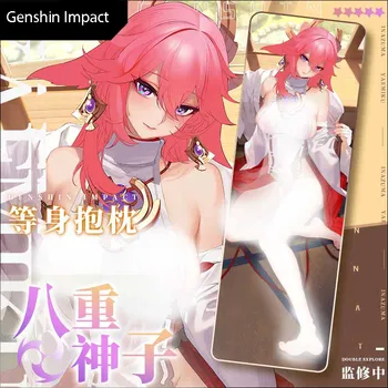 Anime Genshin Vplyv Yaemiko Sexy Dievča Dakimakura Objímanie Telo Vankúš Hra Kryt Vankúš Obliečky na Vankúš ECYS