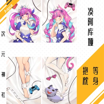 Anime Hololive Minato Aqua Dakimakura Objímanie Telo Vankúš Kryt vankúš, obliečka na Vankúš posteľná bielizeň Domova Cosplay Dovolenku SS