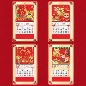2022 Rok Tigra nástenný Kalendár s Voľnými listami Dekoratívne Plastický Čínskej Tradičnej Kalendár Office Home