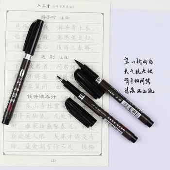 Veľké a stredné/malé čínsky kaligrafického pera Ihly pero na kreslenie, umenie pero kaligrafický štetec, pero písacie potreby školy, potreby pre maliarov