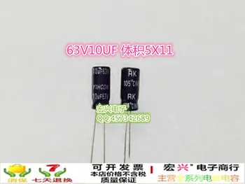 63V10UF objem 5X11 elektrolytický kondenzátor 10UF63V