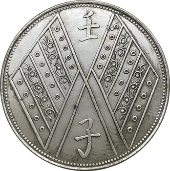 Čína Mince Sinkiang Provincii 1912 Sinkiang Dávka 1 Tael Cupronickel Strieborné Pozlátené Kópie Mincí
