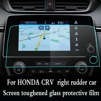 Tvrdené sklo ochranný film Na Honda CRV 2021 Auta GPS navigácie film LCD displej Anti-scratch Film