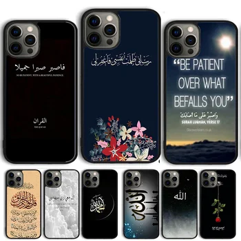 Alah Islam Moslimského Náboženstva Korán, Telefón puzdro Pre iPhone 13 12 Pro Max mini 11 Pro Max XS X XR 5 6 7 8 Plus SE 2020 Coque