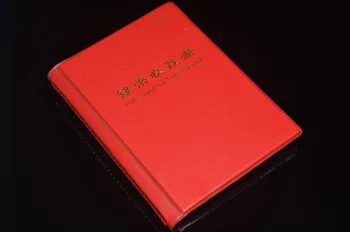 Nádherná Čínska Sledujte Zoznam Mince profesionálne Pamätné mince zber knihy