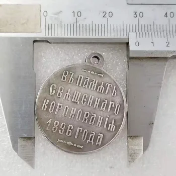 Ruský medaila 1896 hangtag starožitné reprodukcia zber