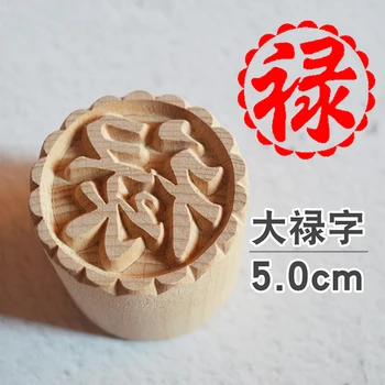 Norbi Tortu Formy Ručné Kolo Dreva Dezert Tesnenie Pečiatka DIY Pečivo Tradičný Čínsky Drevené Cookie Mesiac Tortu Formy Pečenie
