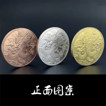 Sľubný Bohatstvo, Šťastie Rozpočet Výzvy Odznak Qinglong Starovekej Čínskej Tradičnej Dragon Pamätné Mince