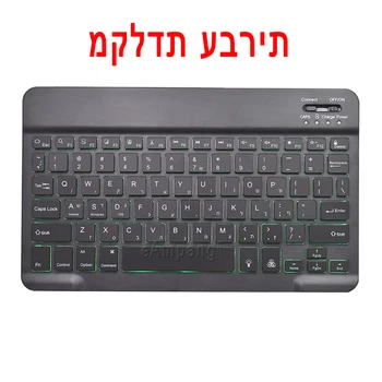 Podsvietený hebrejské Keyboard Case Pre iPad Mini 5 4 9.7 2017 2018 5. 6. Vzduchu 1 2 3 2019 3. Pro 10.5 11 2018 2020 10.2 7. 8.