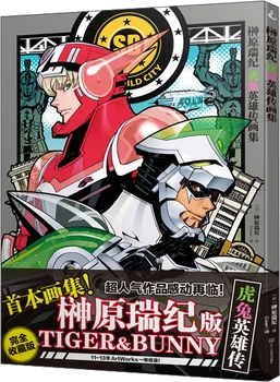 Manga, Komiks Maľovanie Cartton Kniha Sakihara Mizuki:The Legend of Tiger a Králik Hrdinovia