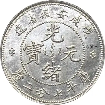 Čína Mince 1898 Anhwei Wu Shu 7.2 Candareens Cupronickel Strieborné Pozlátené Kópie Mincí
